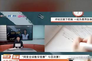 记者：没见过杰克逊这种球员，他注定会被切尔西抛弃到英超中游队